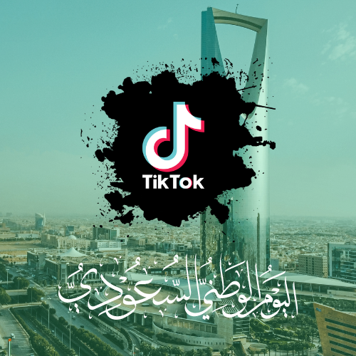 بكج التوفير | ذهبي
