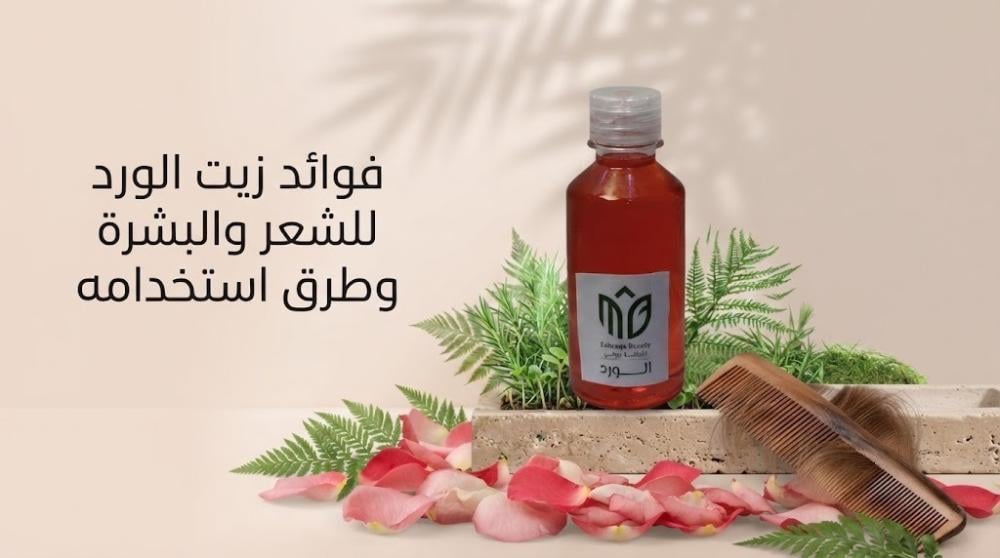 فوائد زيت الورد للشعر
