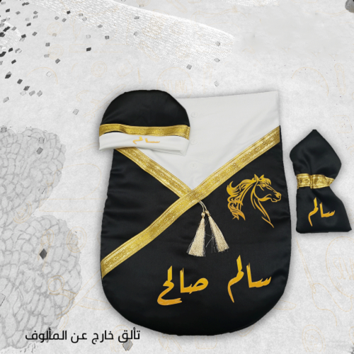 طقم مدس مواليد مكون من 3قطع