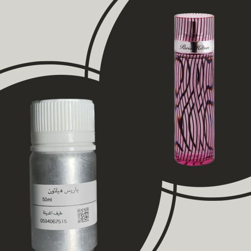 باريس هيلتون 50ml
