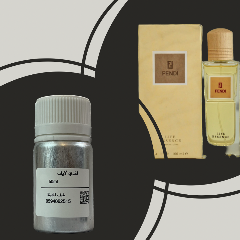 فندي لايف 50ml
