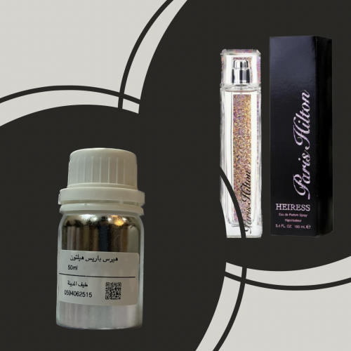 هيرس باريس هيلتون 50ml