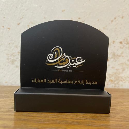 توزيعات للعيد الدرزن(١٢حبة) مع قنينة ١ مل مسك او ز...