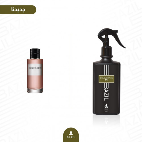 معطر مفارش 175 بازل عود اصفهان bazil store