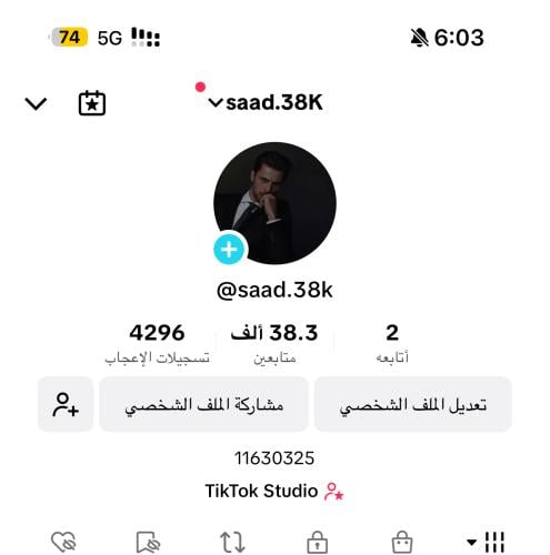 حساب تيك توك 38k