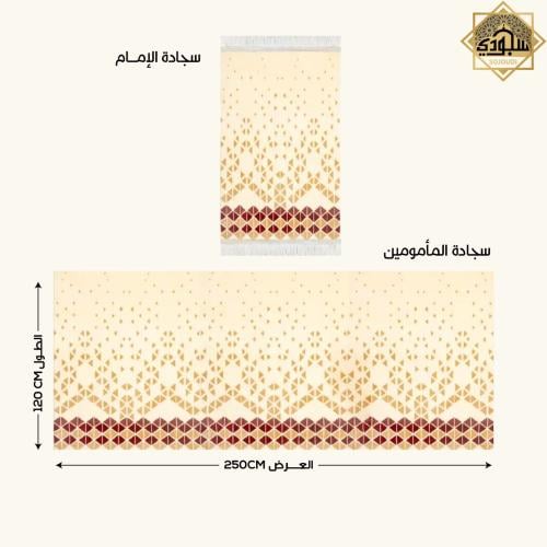 مصلى الجماعة بيج سماكة 4 ملم