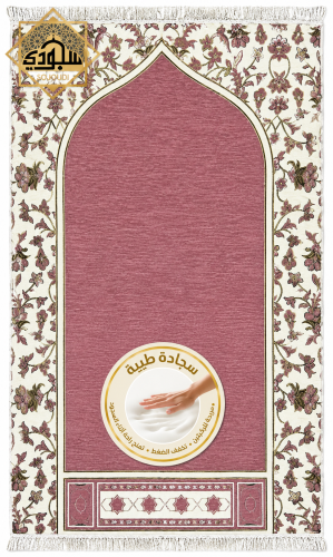 سجادة صلاة طبية ذكية (مريحة للركبتين)