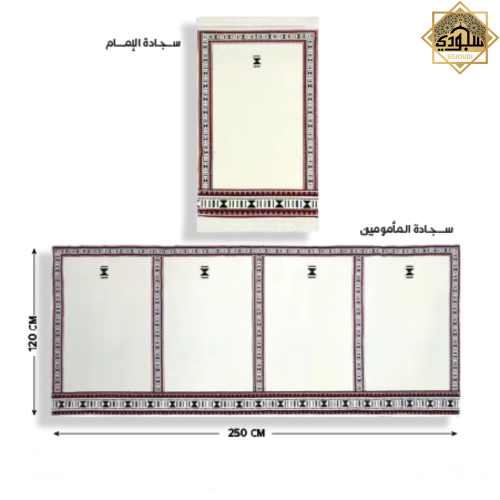 2025 مصلى للجماعة - مصلى تراث الشمال - سماكة 4 مل