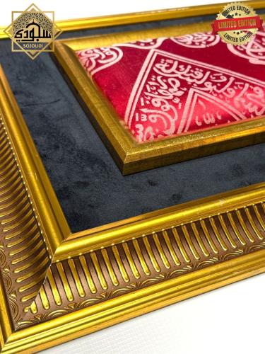 تحفة فنية إسلامية بتصميم برواز أحمر فاخر