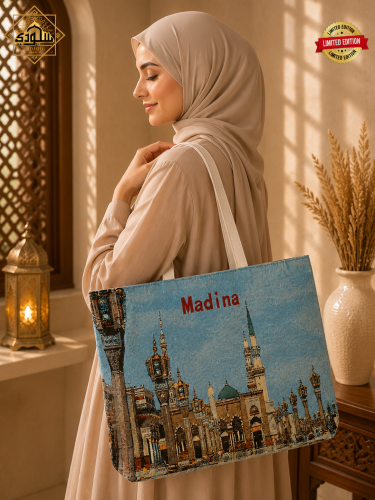 حقيبة المسجد النبوي التذكارية