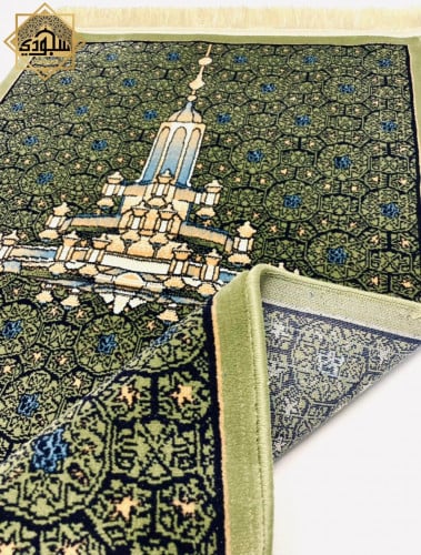 سجادة نجفة الحرم النبوي (ملكية 8 ملم)