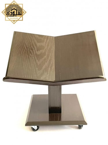 حامل القران