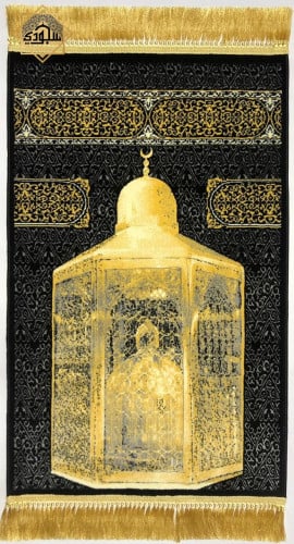 سجادة صلاة