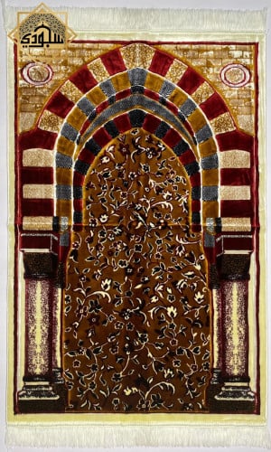 سجادة صلاة