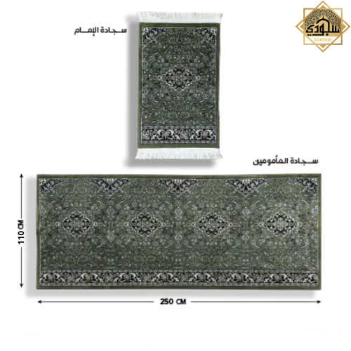 2025 مصلى للجماعة - مصلى الروضة الشريفة - لون أخضر - سماكة 4 مل