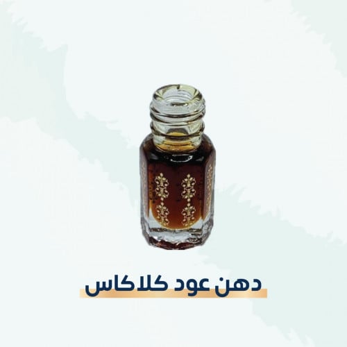 دهن عود كلكاس
