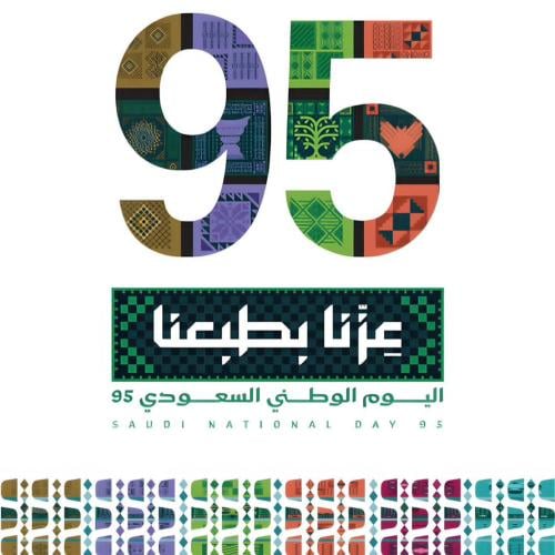بكج اليوم الوطني 6لتر