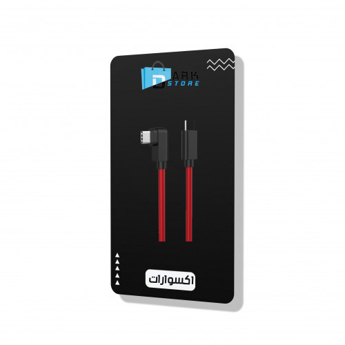 كيبل شحن تايب سي سريع 5A الاصلي