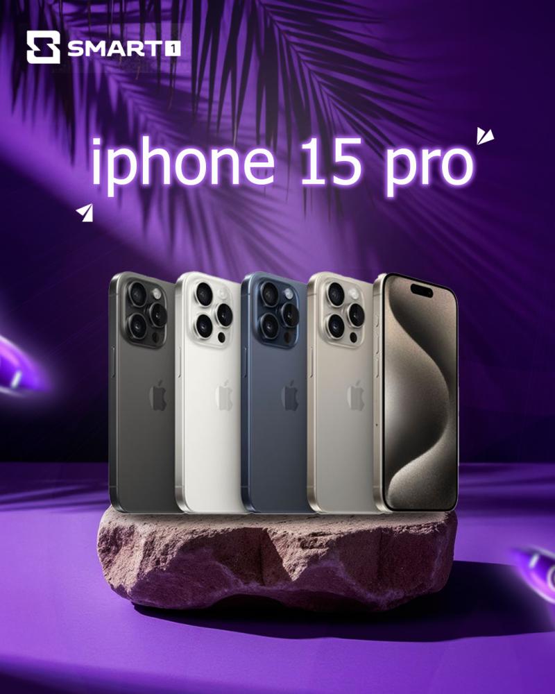 قسط ايفون 15 برو