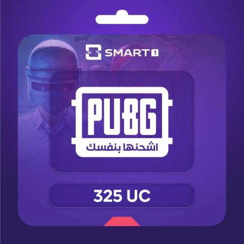 325 UC اشحنها بنفسك