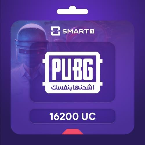 قسط 16200 UC اشحنها بنفسك