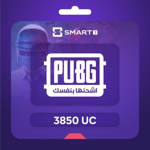 قسط 3850 UC اشحنها بنفسك
