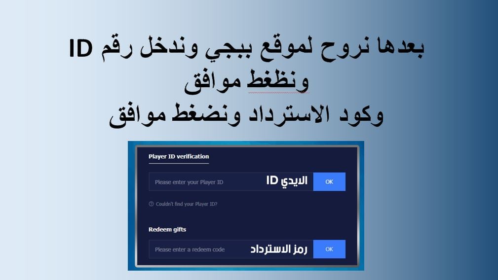 ايميل دعم ببجي