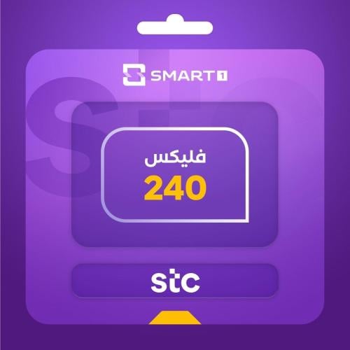 قسط سوا فليكس 240