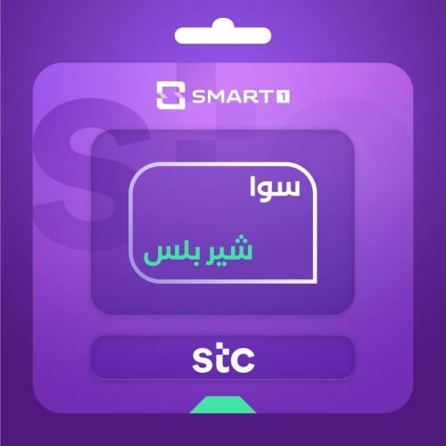 قسط سوا شير بلس