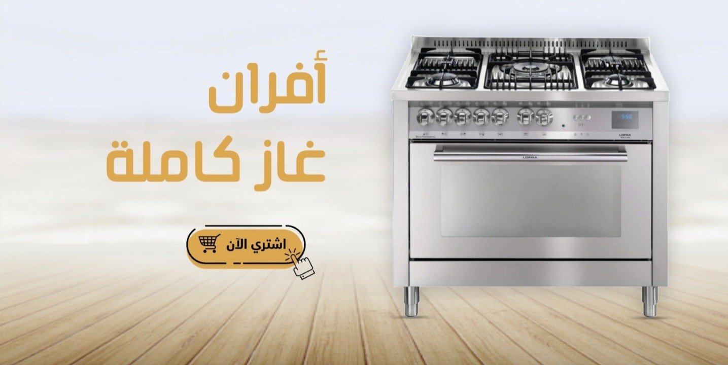 افران كامله