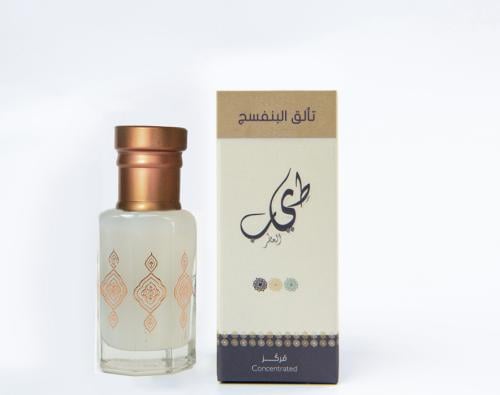 تألق البنفسج