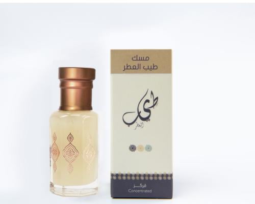 مسك طيب العطر