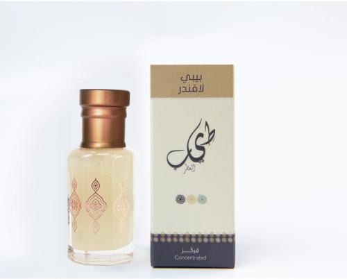 بيبي لافندر