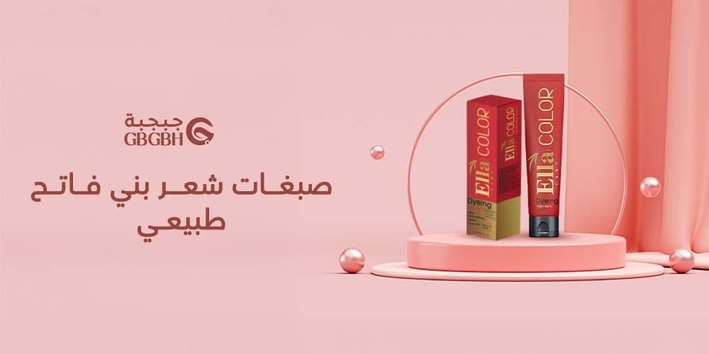 صبغات شعر بني فاتح طبيعي