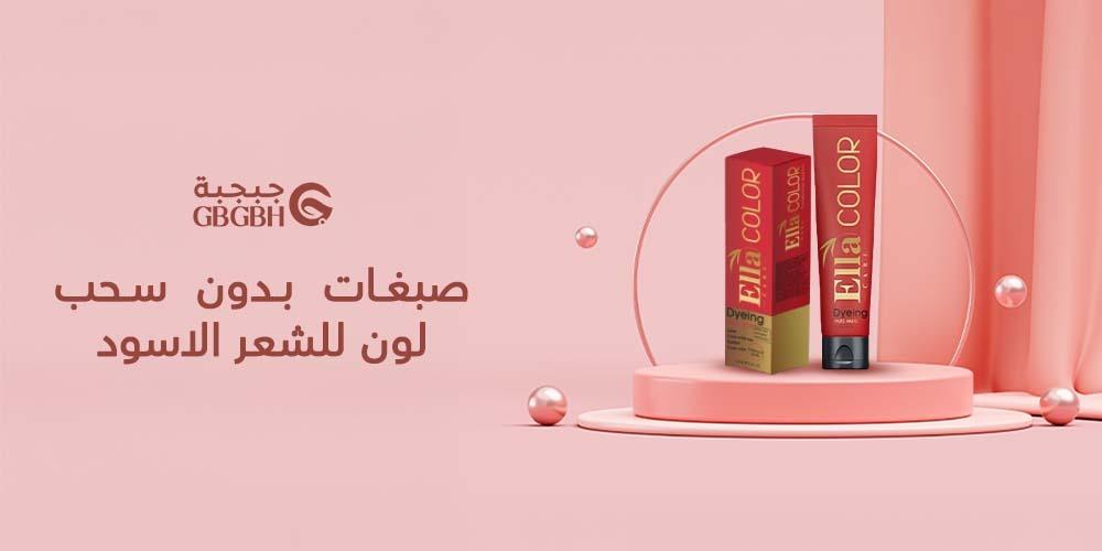 صبغات بدون سحب لون للشعر الاسود