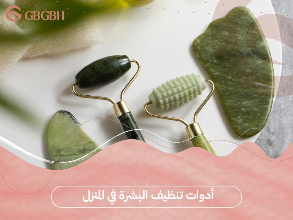 اشترِ أدوات تنظيف البشرة في المنزل الفعالة الرخيصة