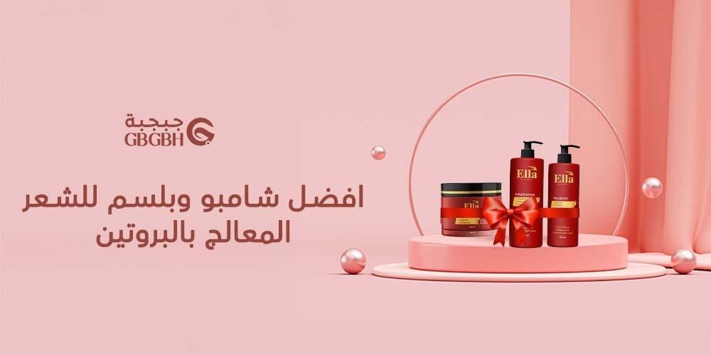 افضل شامبو وبلسم للشعر المعالج بالبروتين