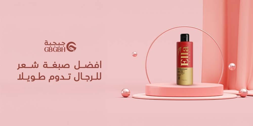 افضل صبغة شعر للرجال تدوم طويلا