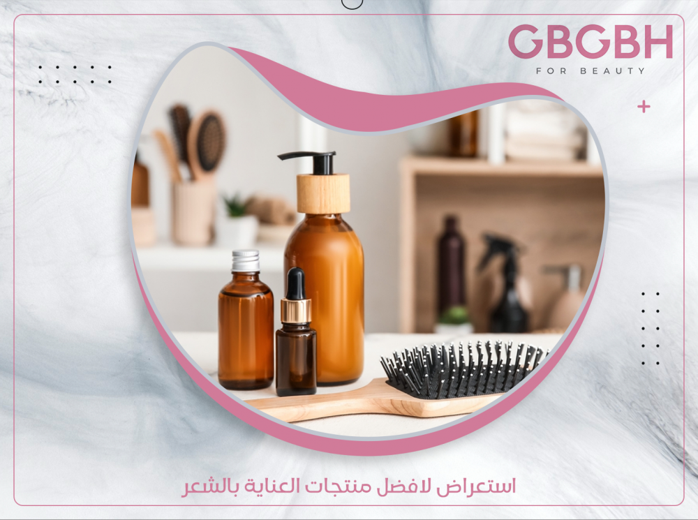 استعراض لافضل منتجات العناية بالشعر