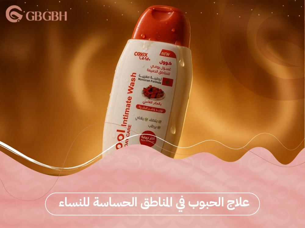 اشتري علاج الحبوب في المناطق الحساسة للنساء الفعال