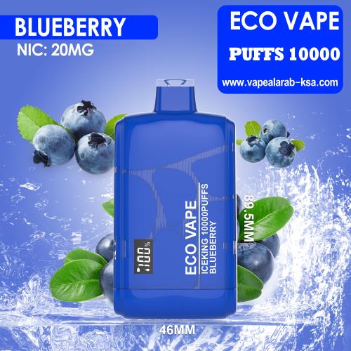 سحبة جاهزة ايكو ايس كنق توت ازرق 10000 موش من ECO VAPE