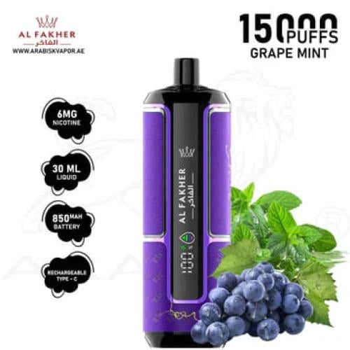 شيشة تاج الفاخر كراون بار 15000 هايبر ماكس عنب نعناع ALFAKHER CROWN BAR GRAPE MINT