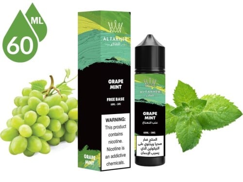 نكهة معسل عنب نعناع تاج الفاخر ALFAKHER GRAPE MINT E-Liquid