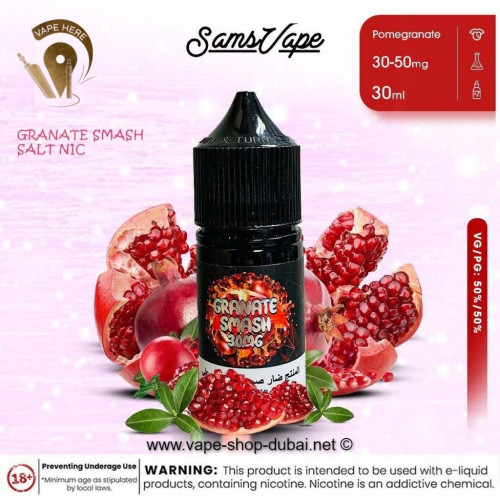 نكهة رمان الرائعة من سام فيب سولت نيكوتين GRANATE SMASH 30ML