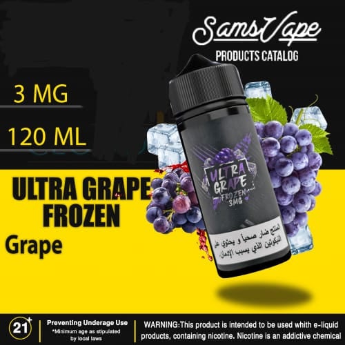 نكهة الترا قريب ايس 120ML من سام فيب