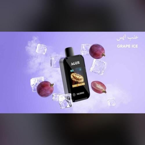 سحبة اجير اس كيو 20000 موشه عنب ايس AGER SQ 20000