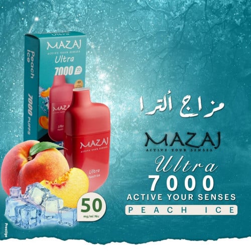 سحبة مزاج الترا 7000 موشه خوخ ايس جديدنا من مزاج Mazaj Ultra