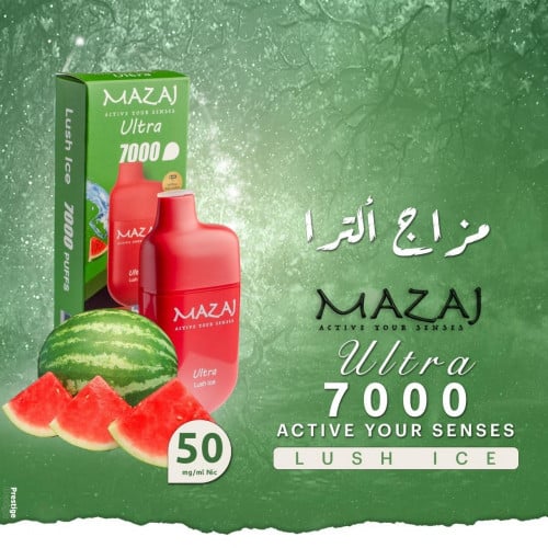 سحبة مزاج الترا 7000 موشه لوش ايس جديدنا من مزاج Mazaj Ultra