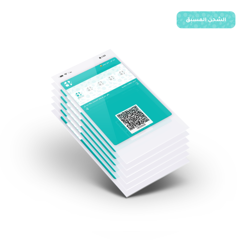 باقة النص درزن