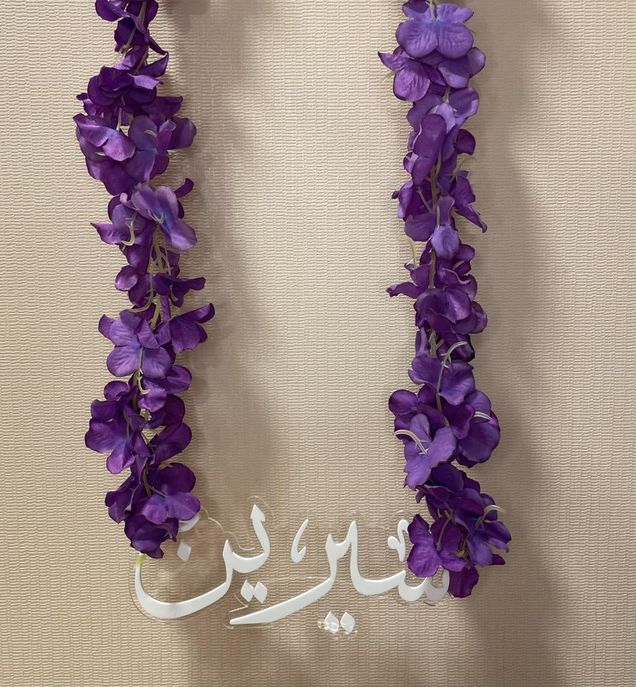 عقد تخرج بالاسم